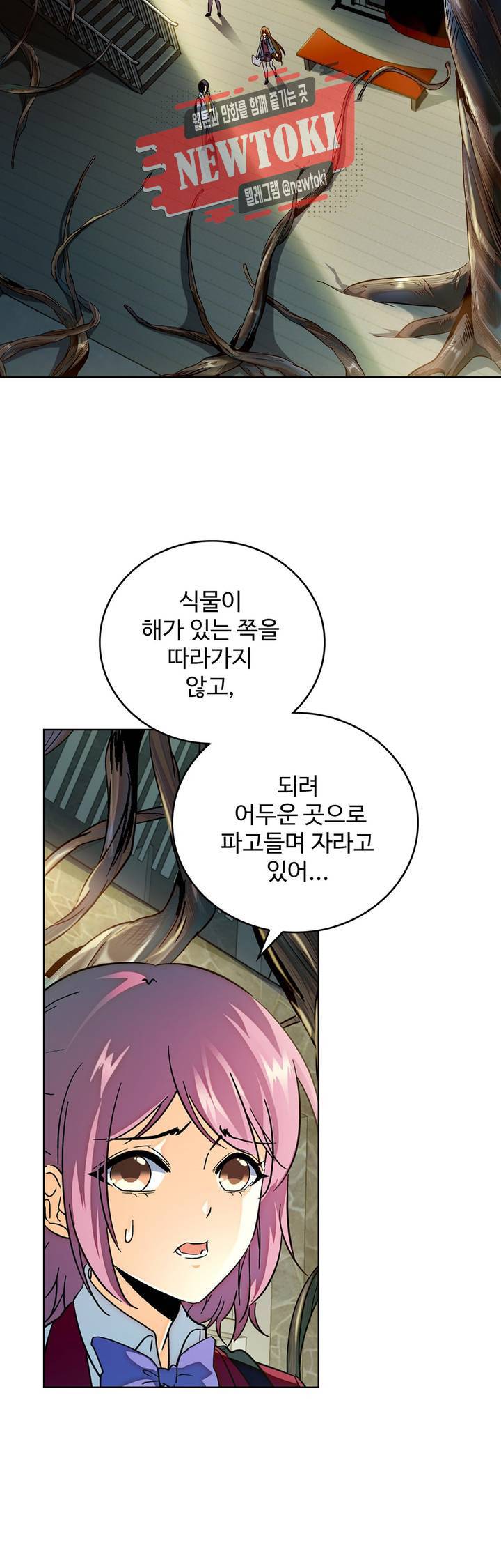 전직법사  146화 4