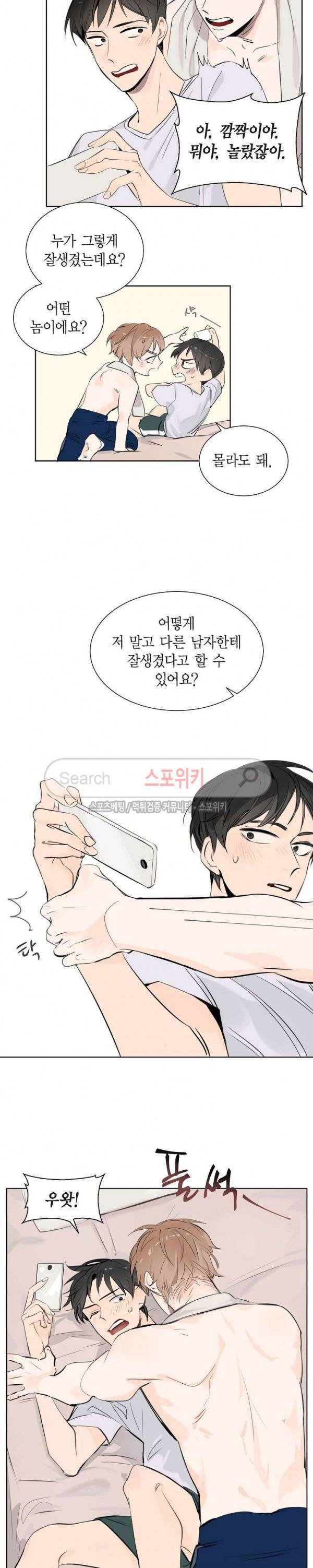 키스톤 로맨틱 콤비 1화 2