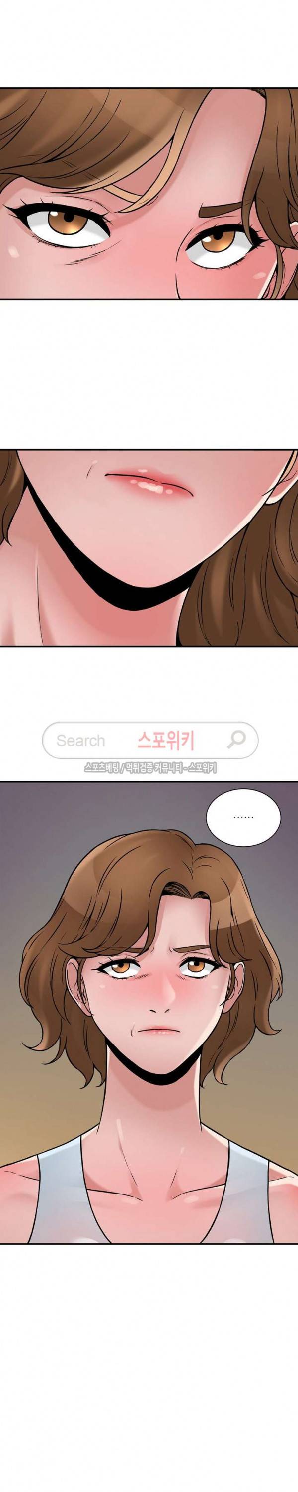 A급 며느리 26화 5