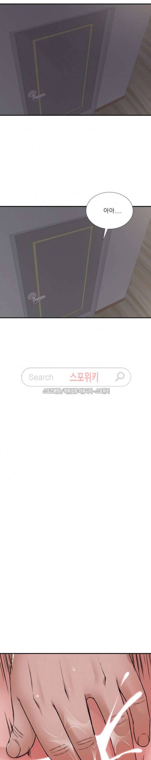 A급 며느리 26화 6