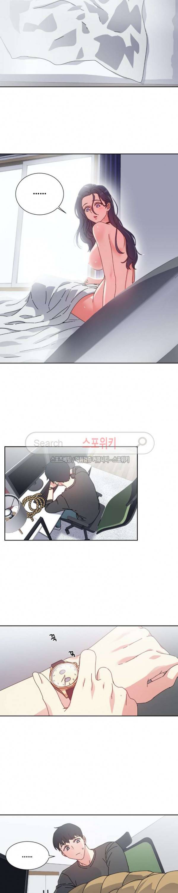 조여주세요 41화 2