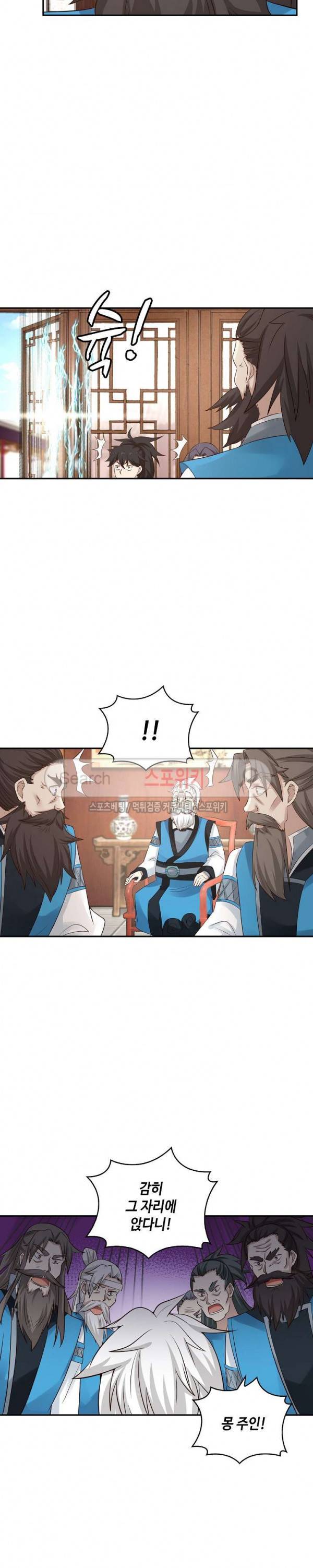 무련전봉 49화 3
