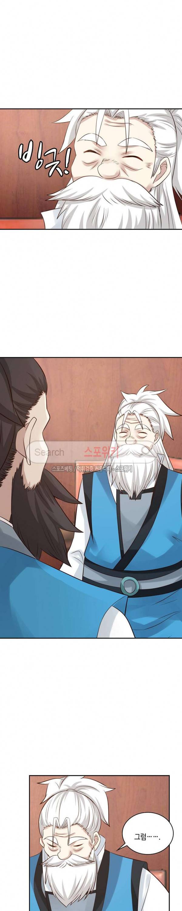 무련전봉 49화 6
