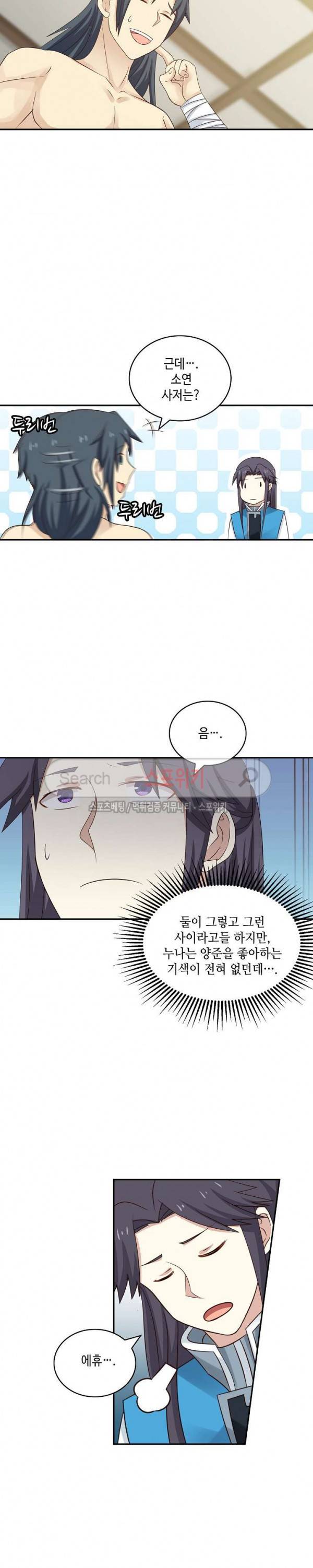 무련전봉 49화 17