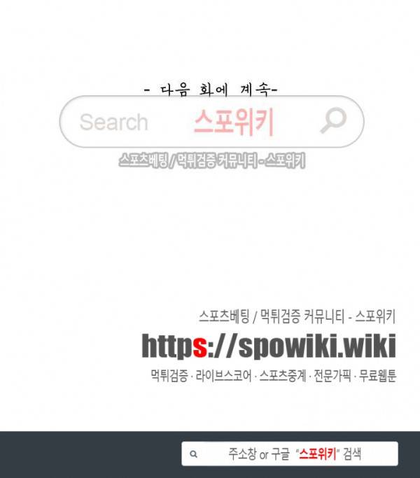 무련전봉 49화 19