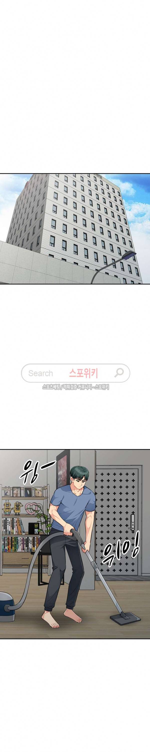 어린 과부 두 아들 16화 4