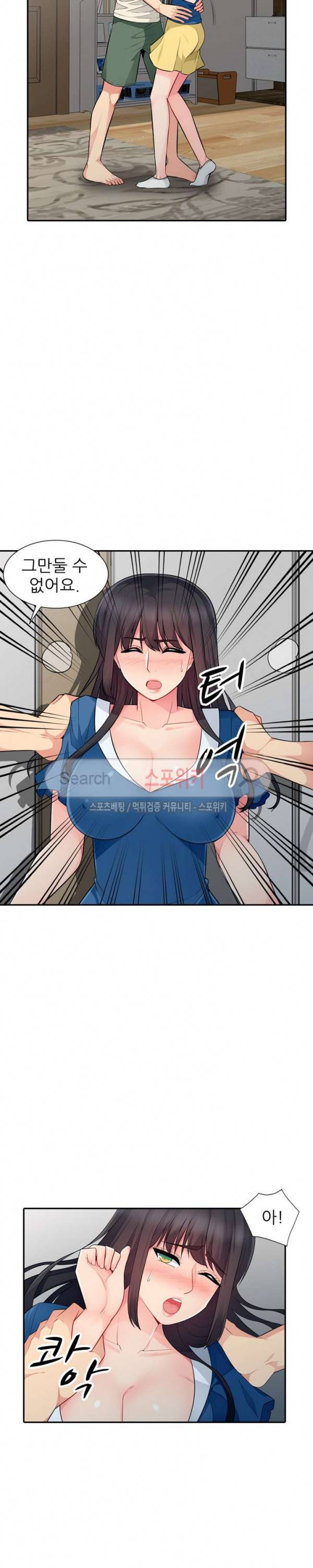어린 과부 두 아들 16화 7