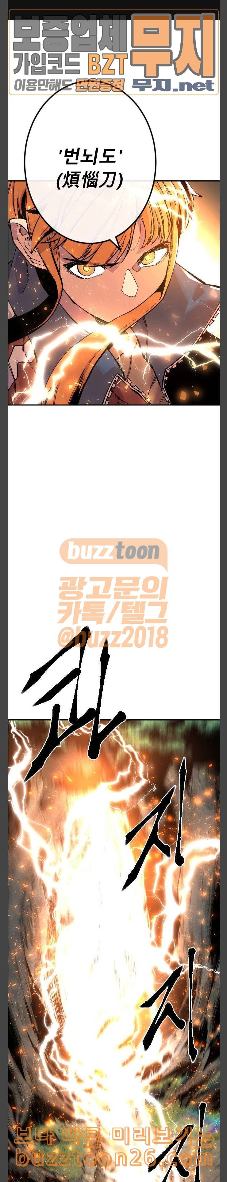 스테어스 6화 1
