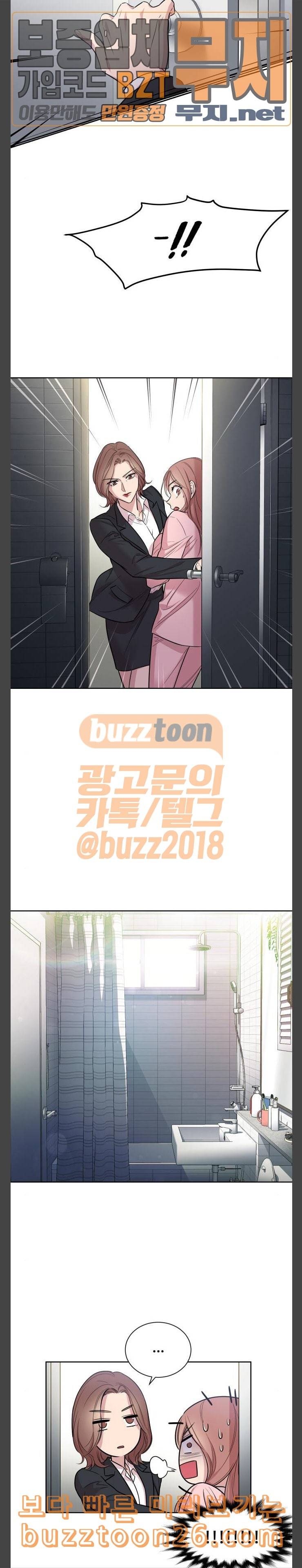 밤하늘에 구름운 4화 10