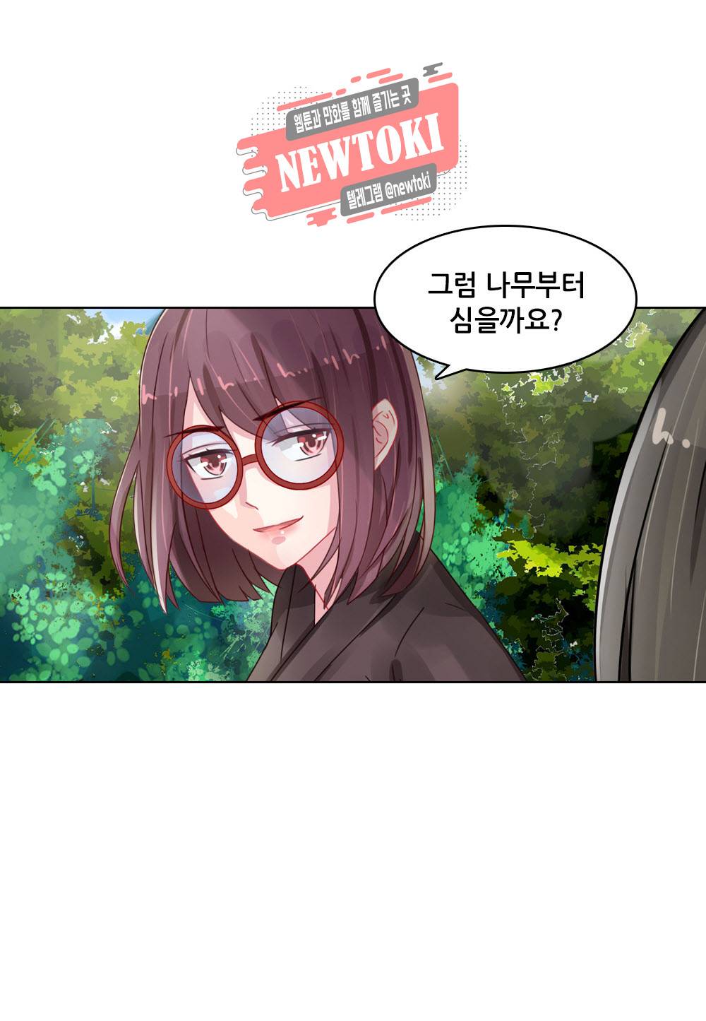 두 탕 뛰는 여신님 84화 12