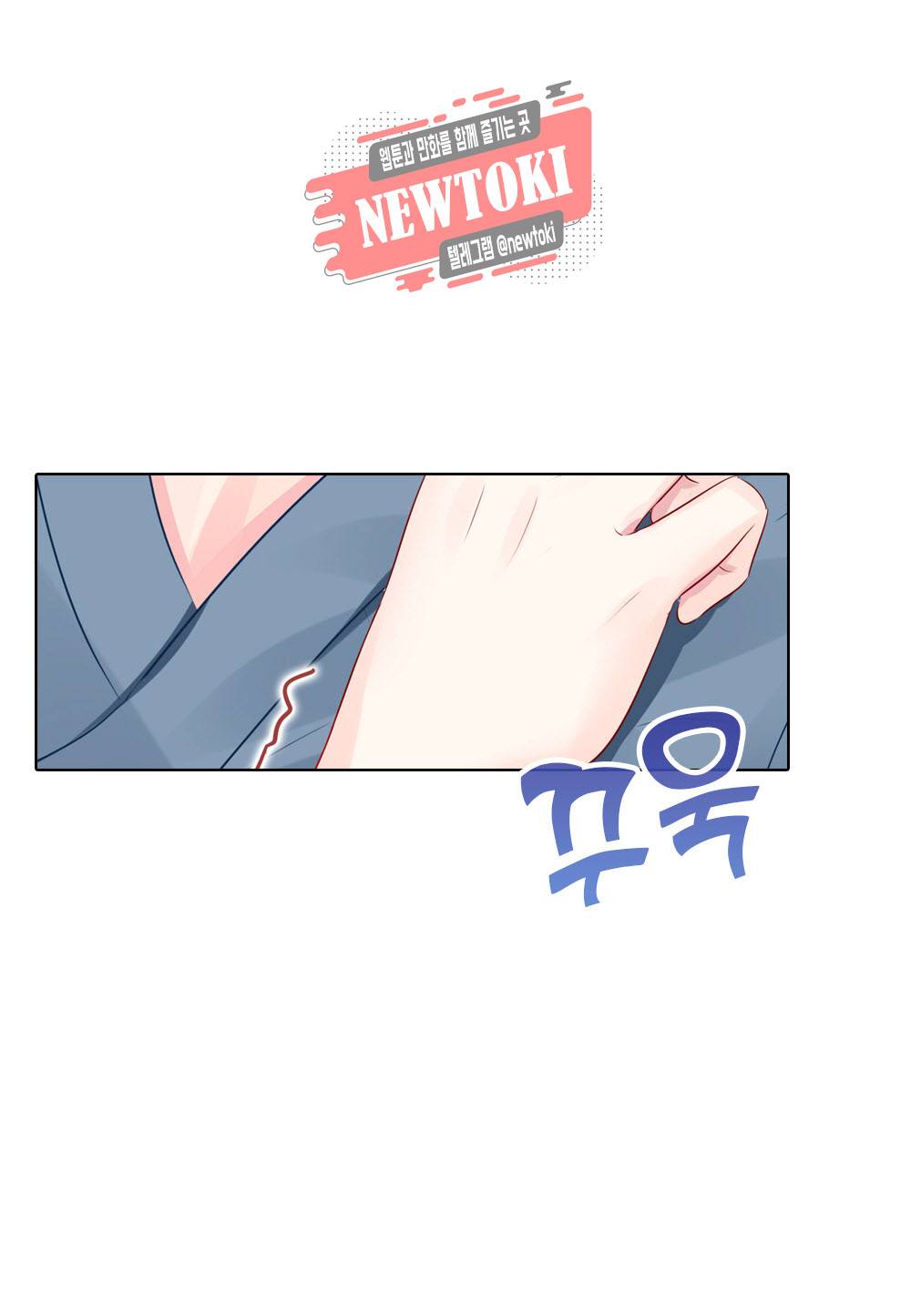 두 탕 뛰는 여신님 84화 16