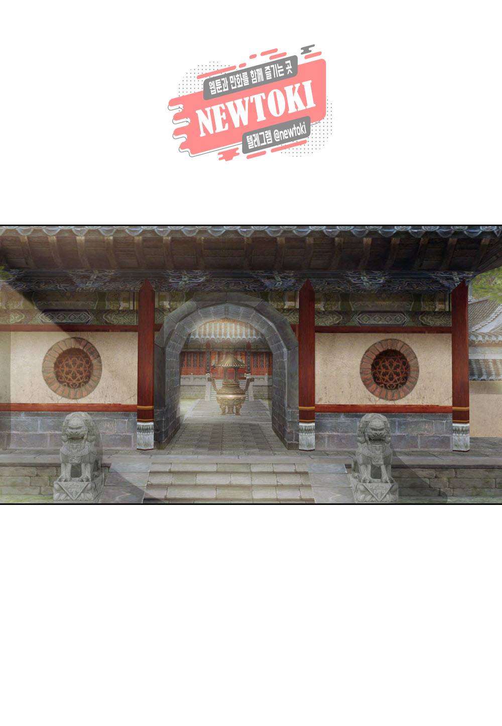 두 탕 뛰는 여신님 84화 20