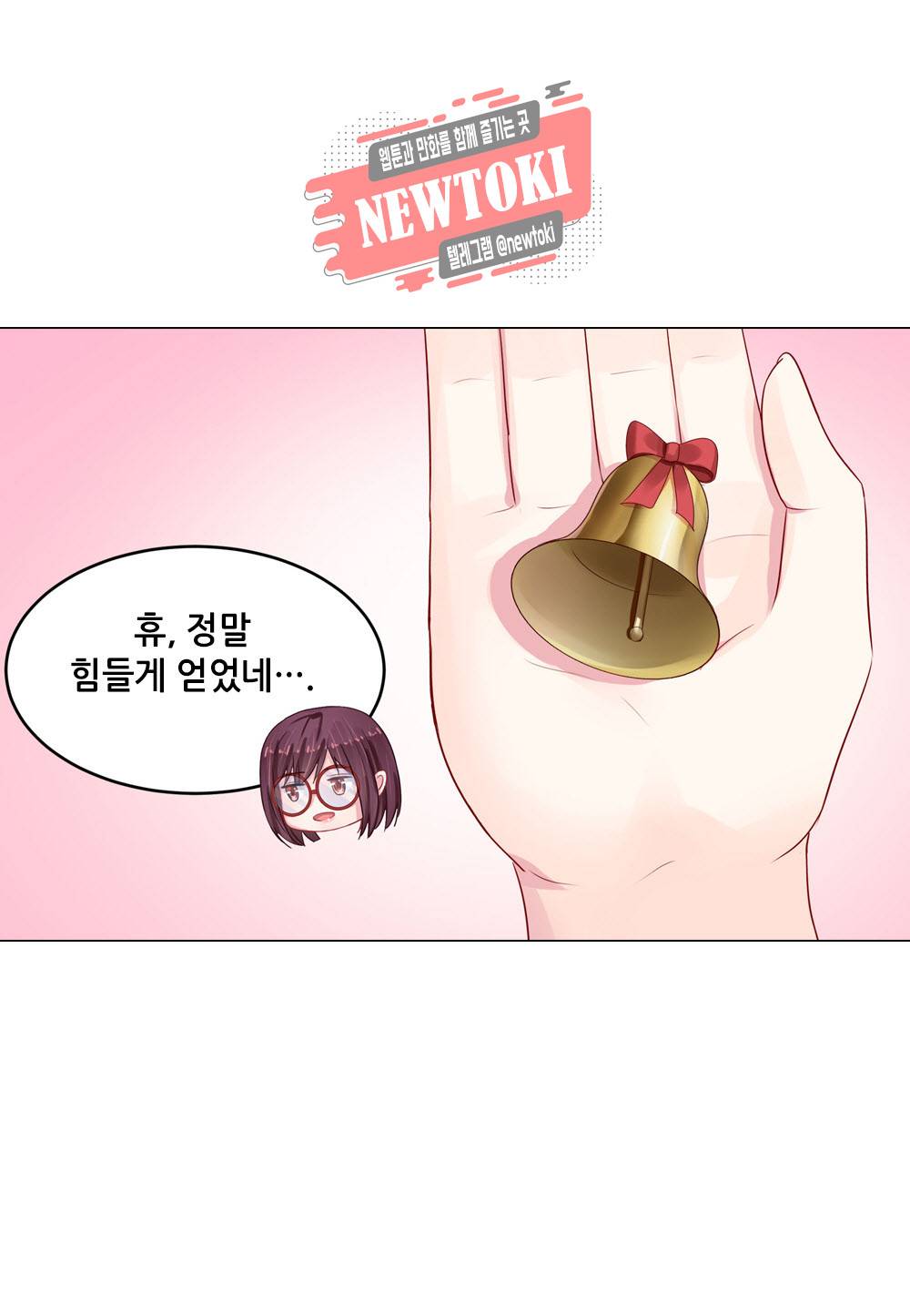 두 탕 뛰는 여신님 84화 21