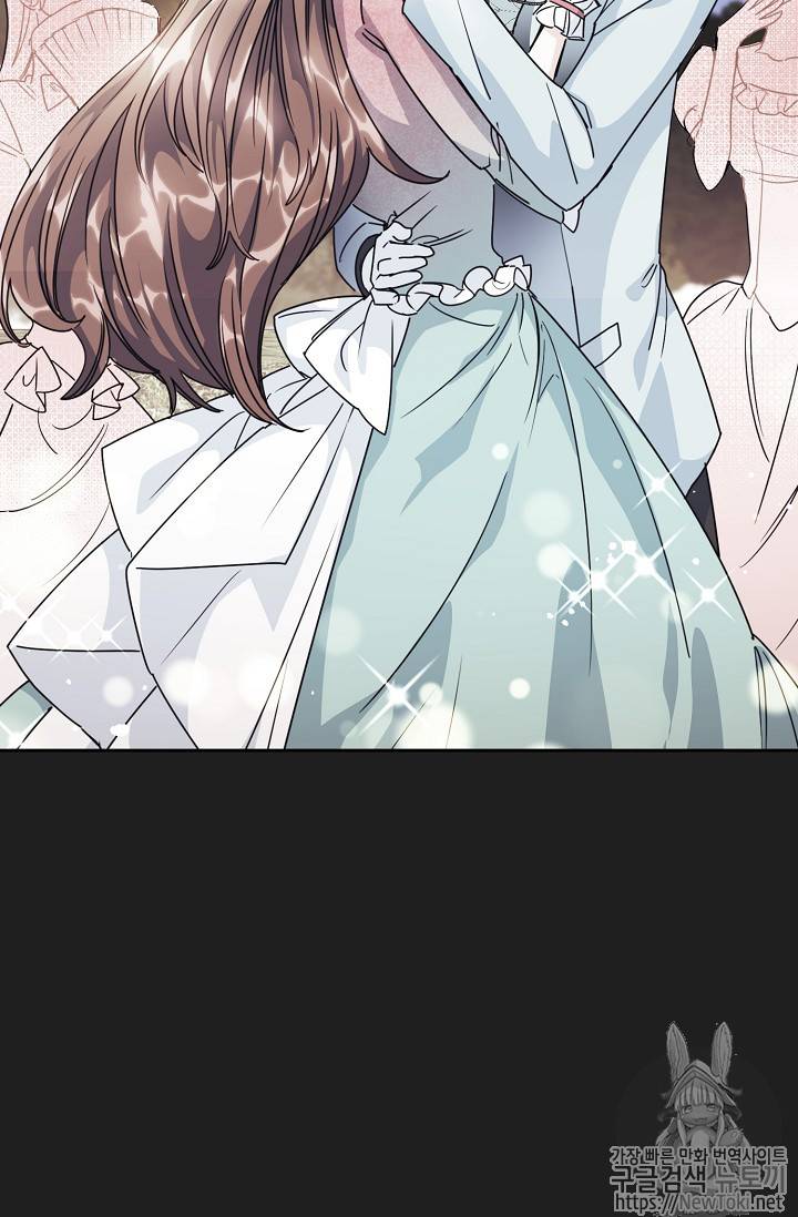 공작부인의 50가지 티 레시피 46화 6