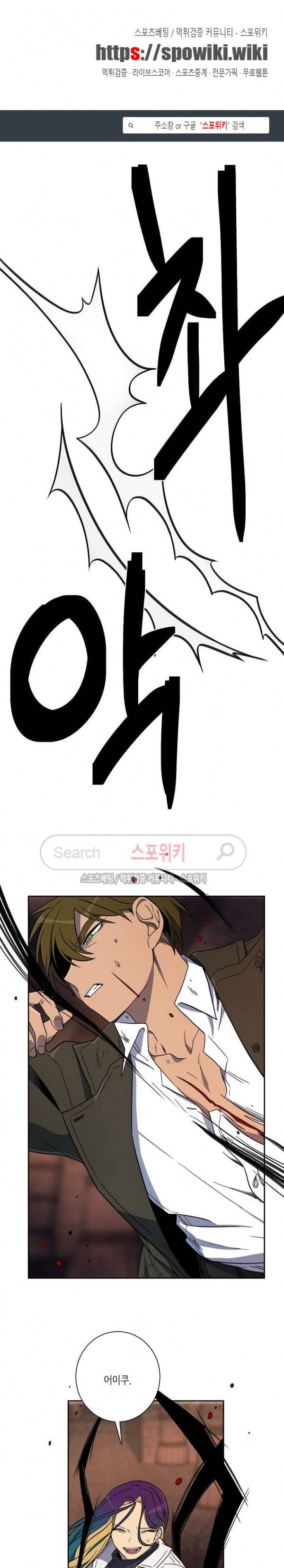 드라코런 53화 1