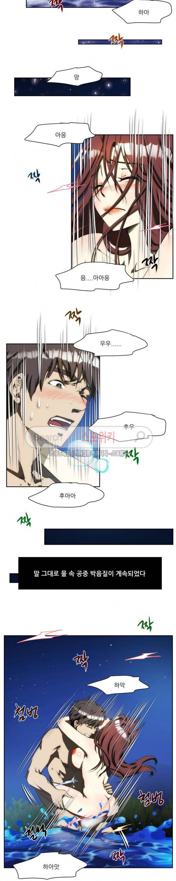 형수 124화 2