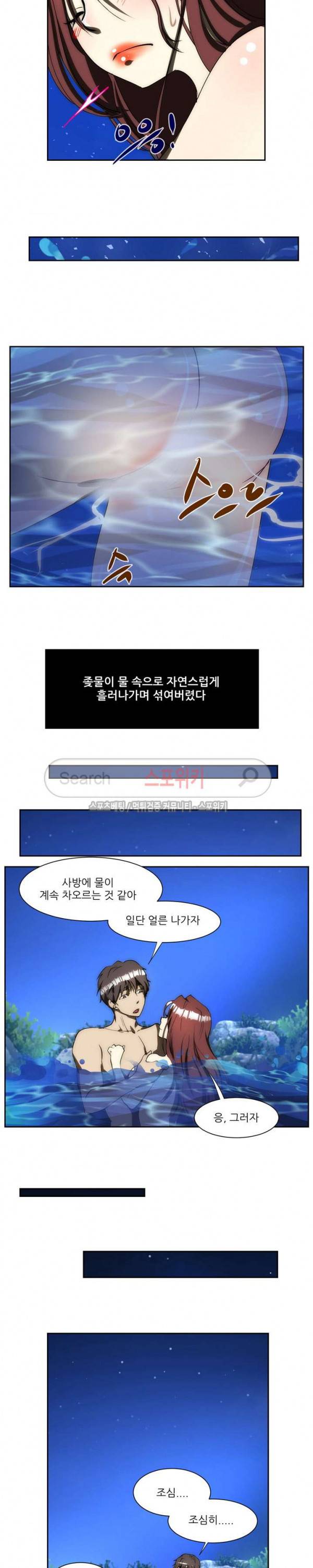 형수 124화 13