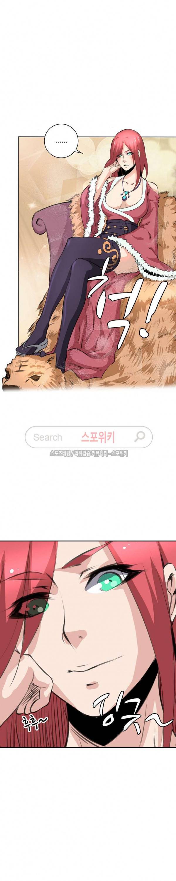 백련성신 79화 17