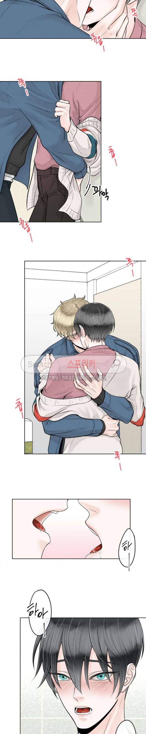 알파 메이트 11화 18