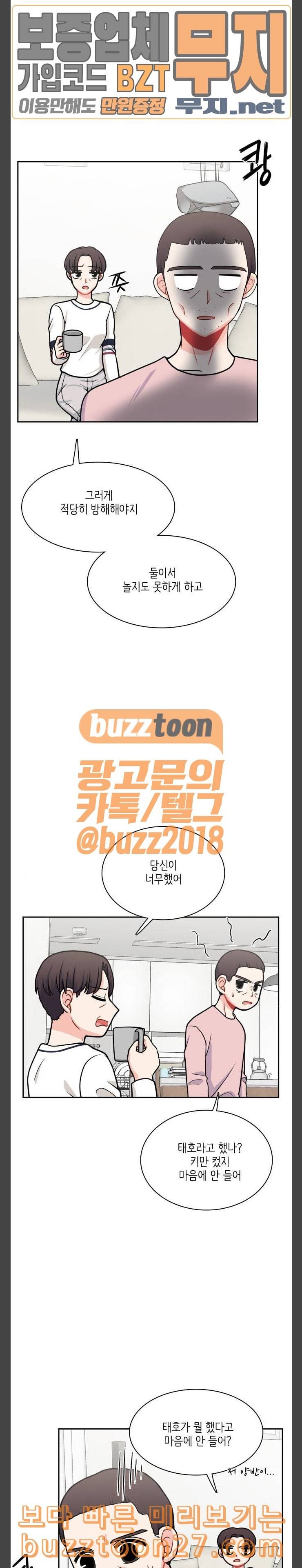 꽃 피는 날 100화 2