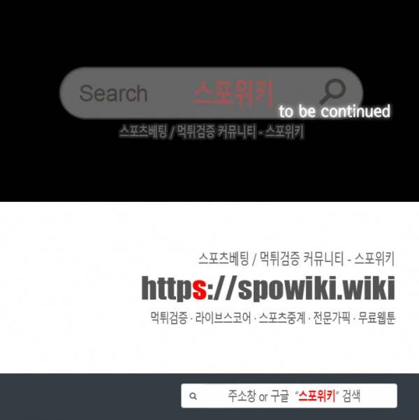 여초직장 27화 18