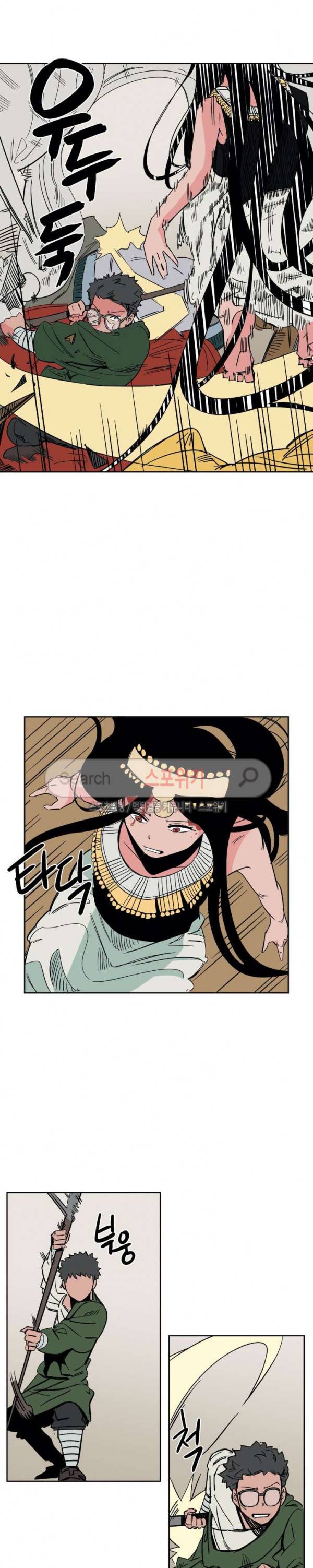 주근깨 가쵸 25화 2