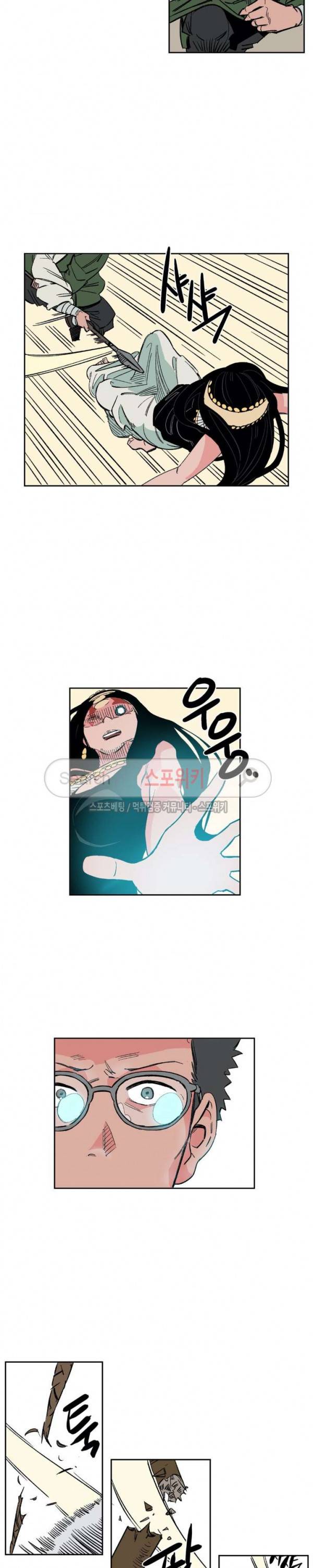 주근깨 가쵸 25화 3