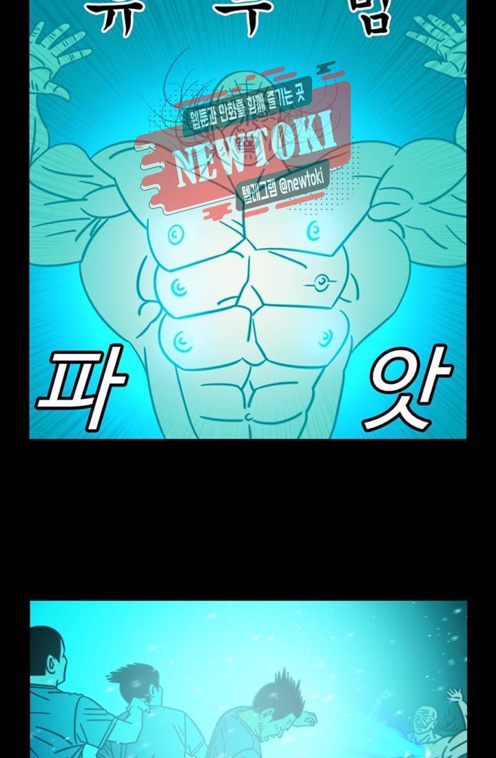 정열맨 시즌3 30화 3