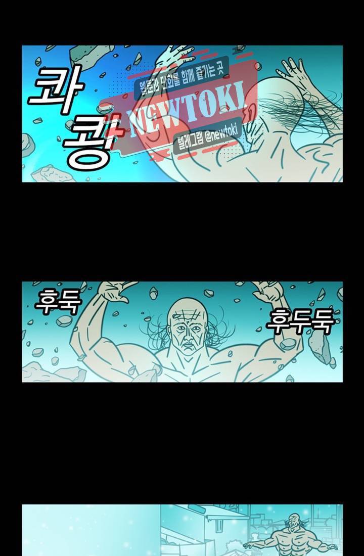 정열맨 시즌3 30화 5
