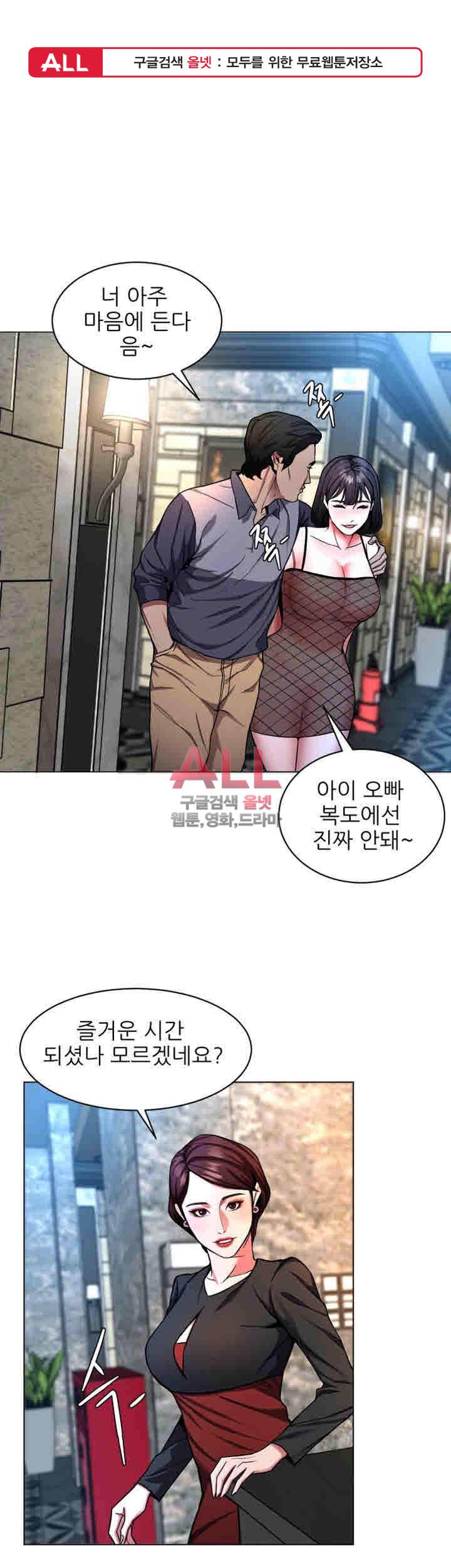 원킬 15화 1