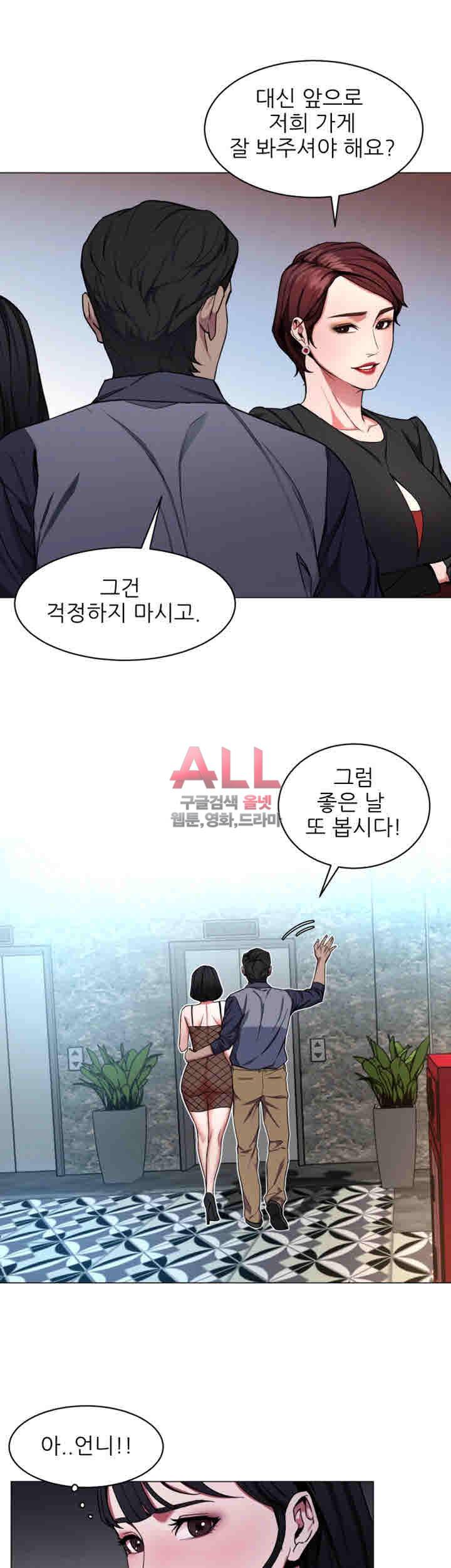 원킬 15화 3