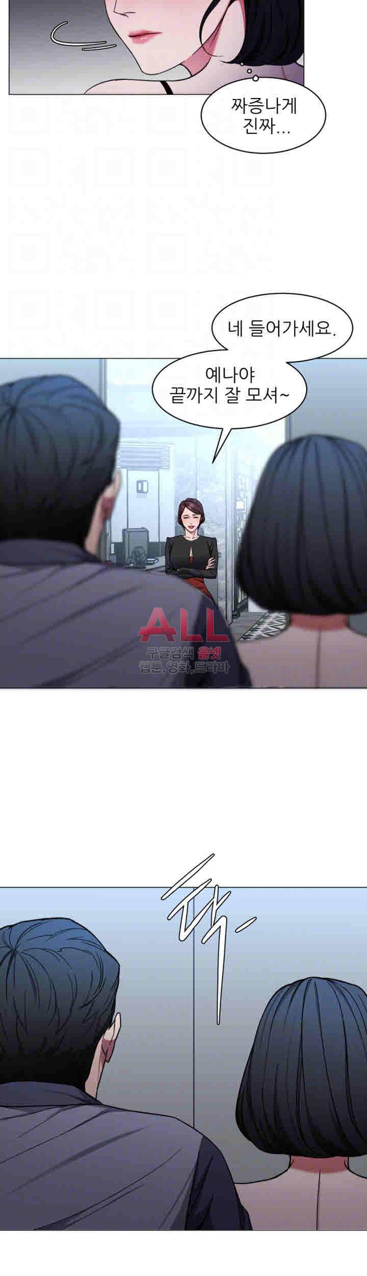 원킬 15화 4