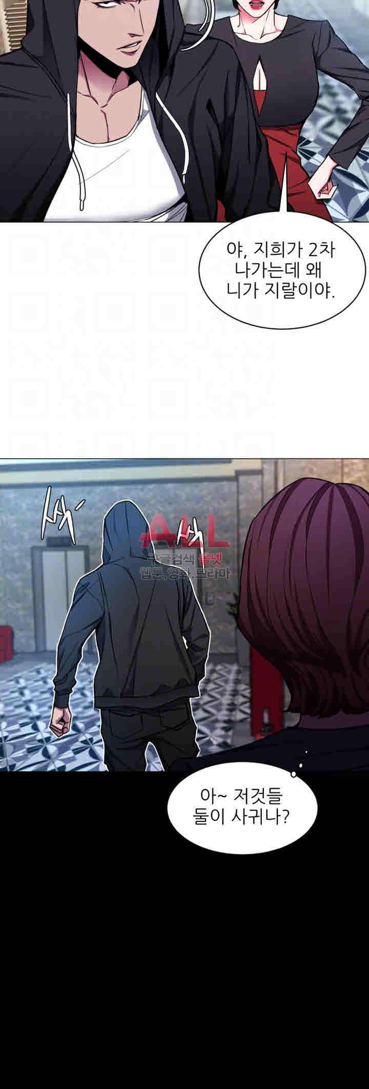 원킬 15화 8