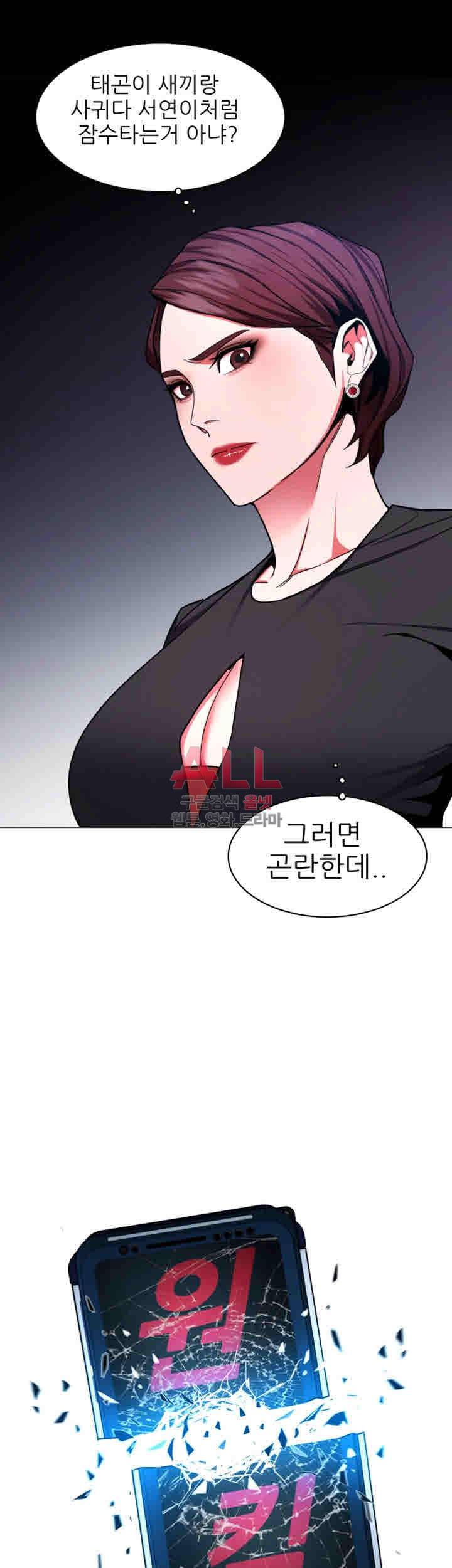 원킬 15화 9