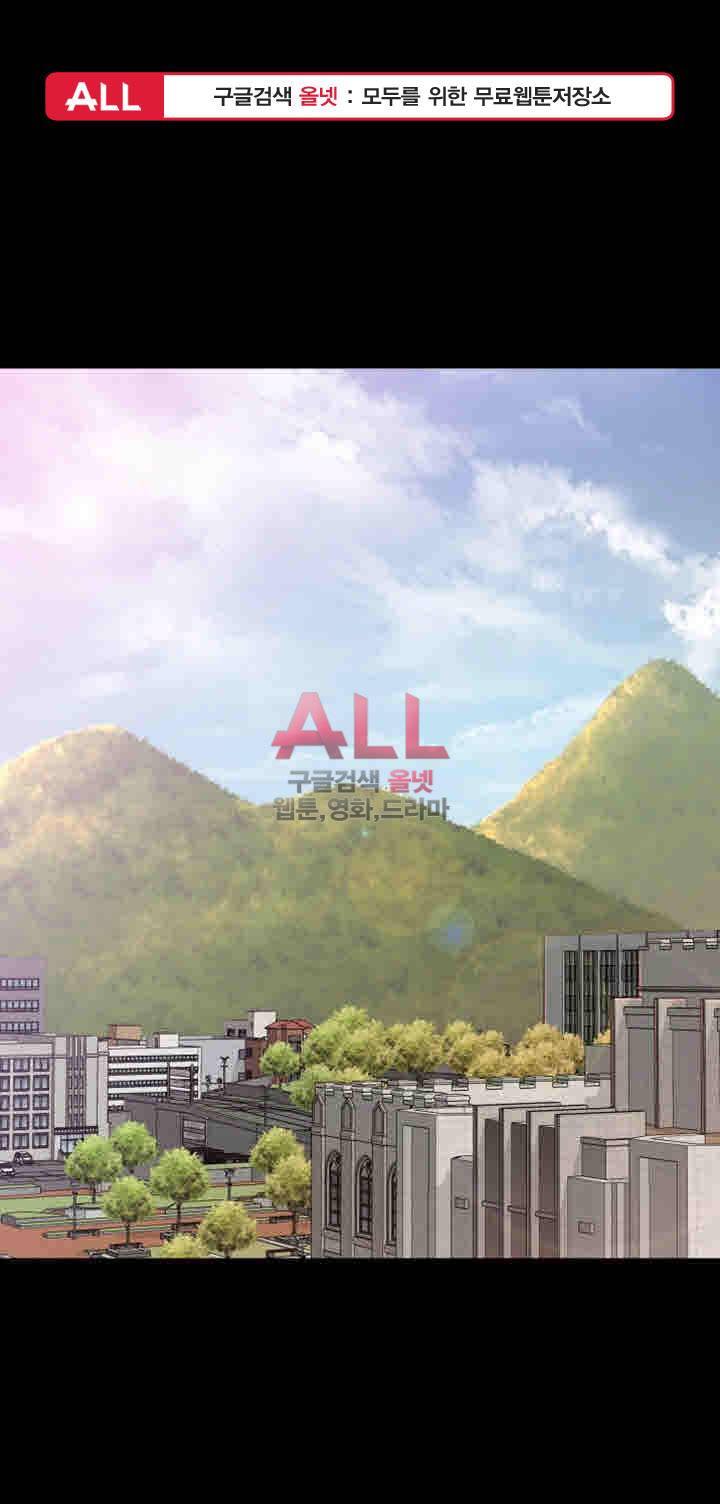 여대생 세정이 : 빠져들다 40화 2
