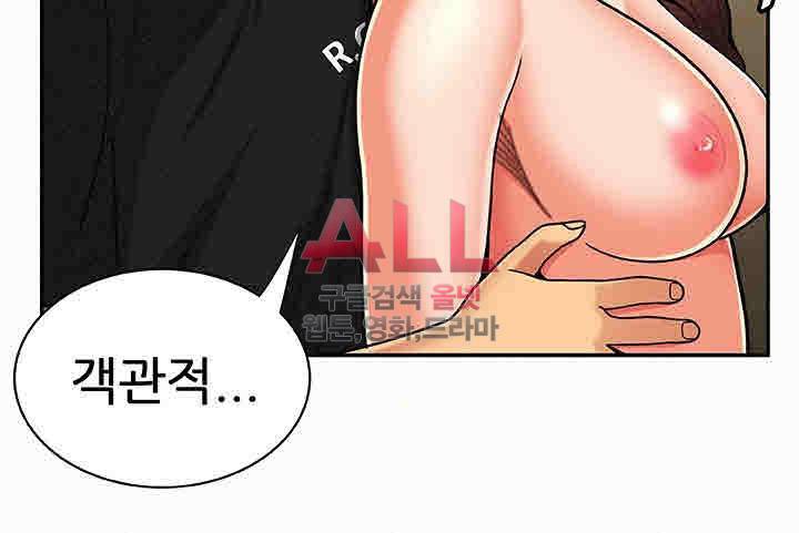 세모녀 22화 4