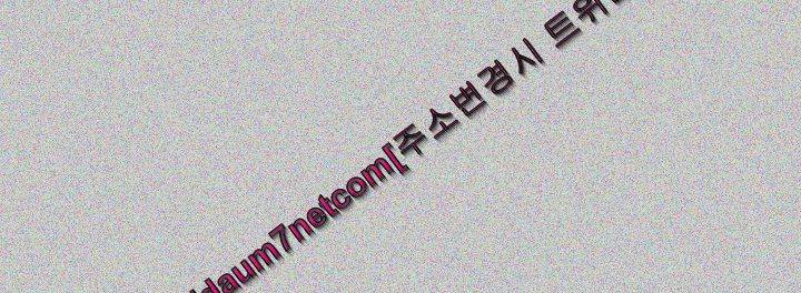 훔쳐보기 125화 시즌3 1