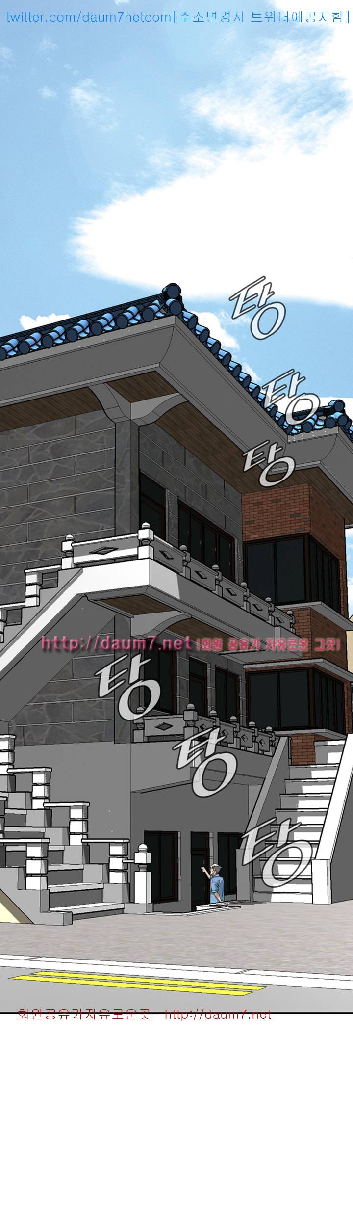훔쳐보기 138화 5