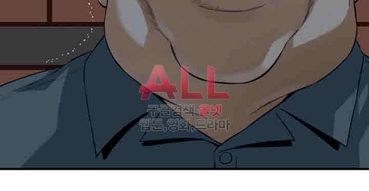 훔쳐보기 147화 3