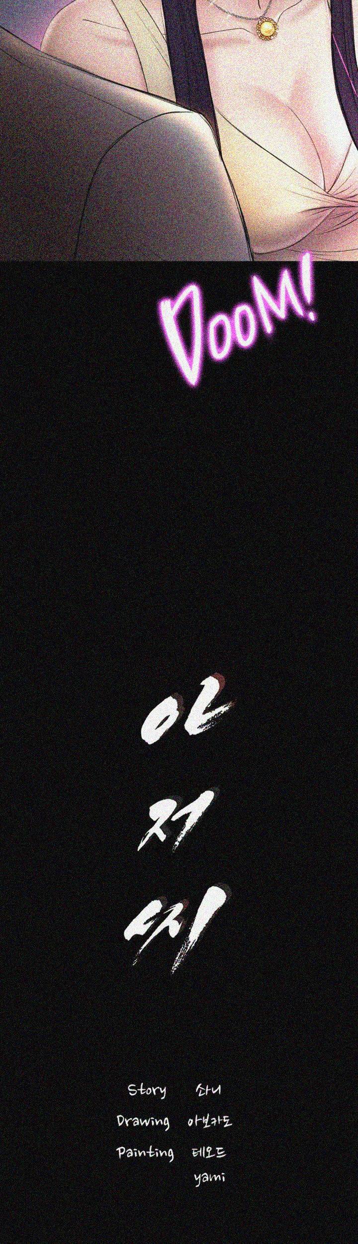 아저씨 50화 3