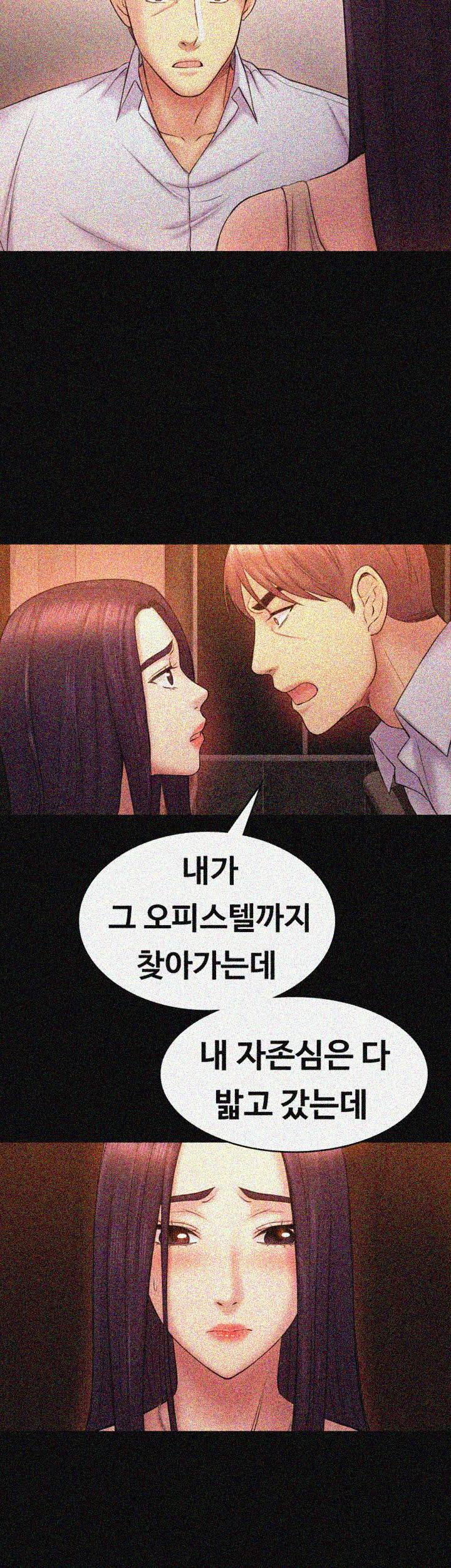 아저씨 50화 8