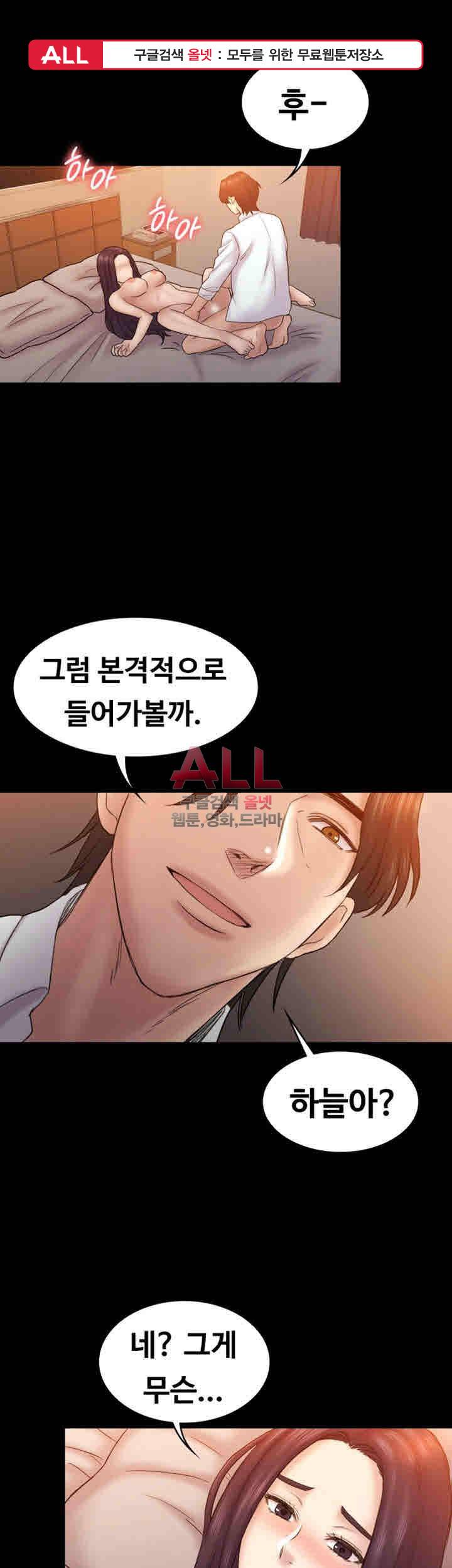 아저씨 60화 1