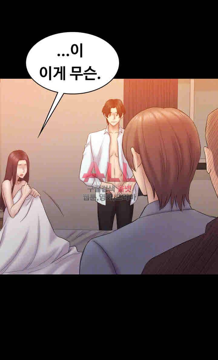 아저씨 60화 5