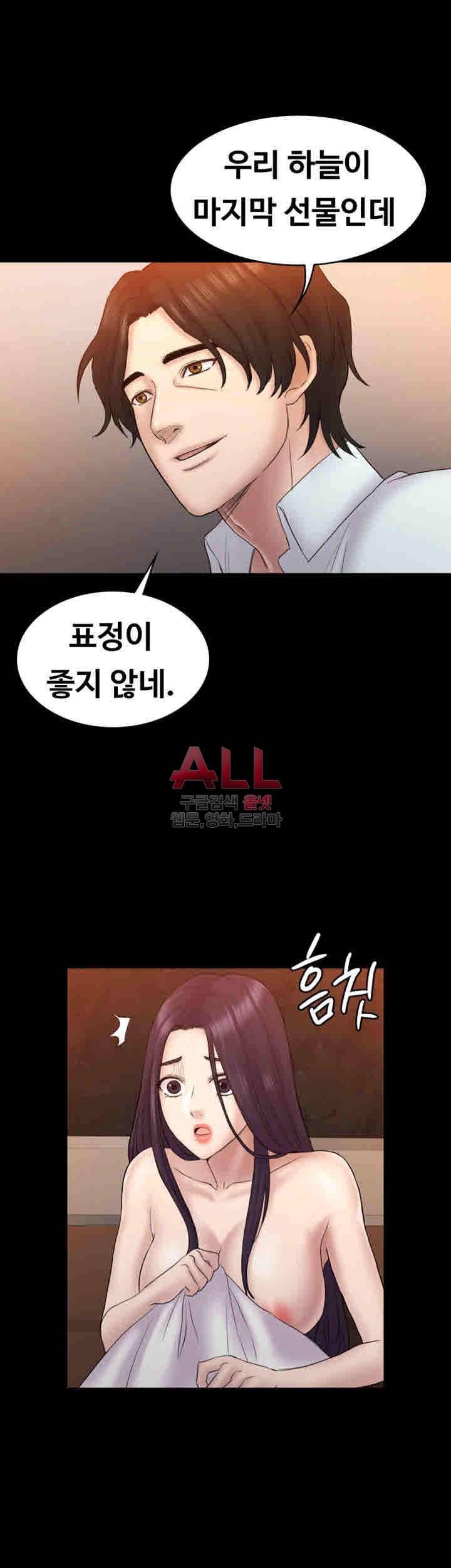 아저씨 60화 6