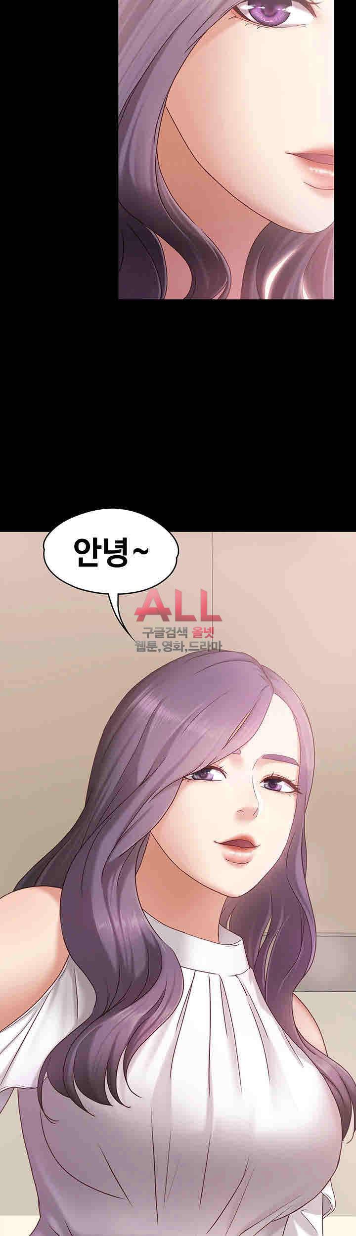 애인모드 4화 2