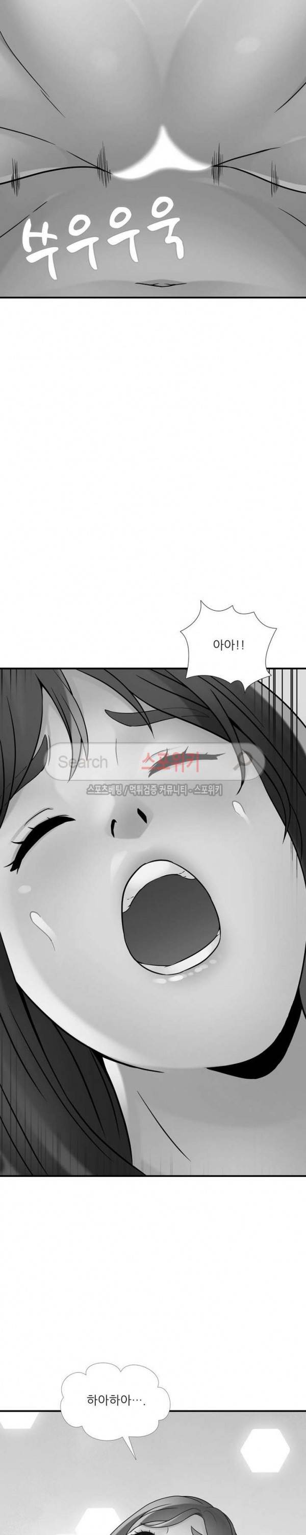 A급 며느리 28화 4