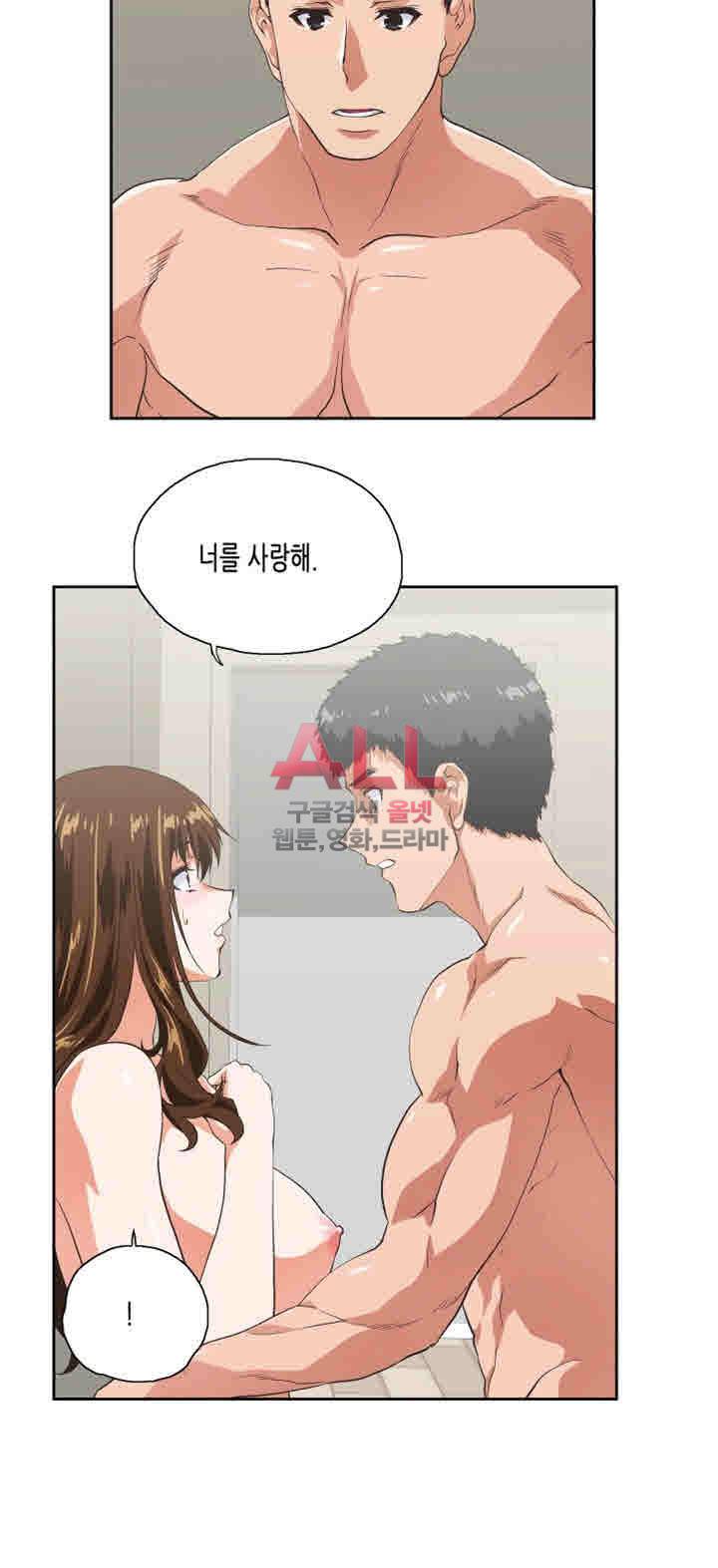위아래 58화 2