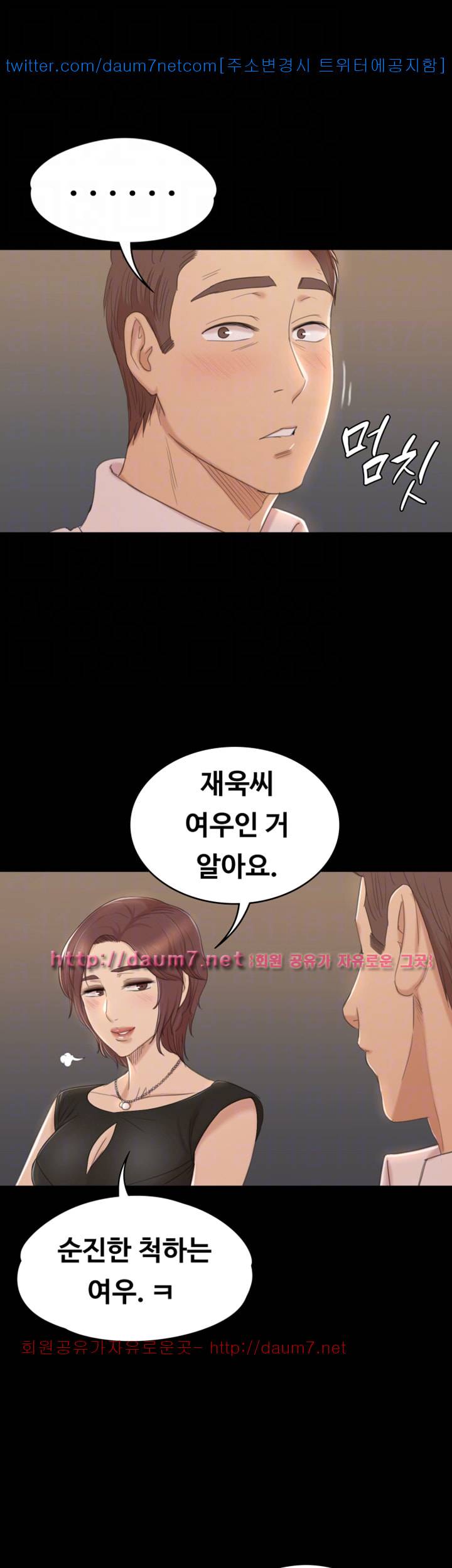 도우미 47화 10