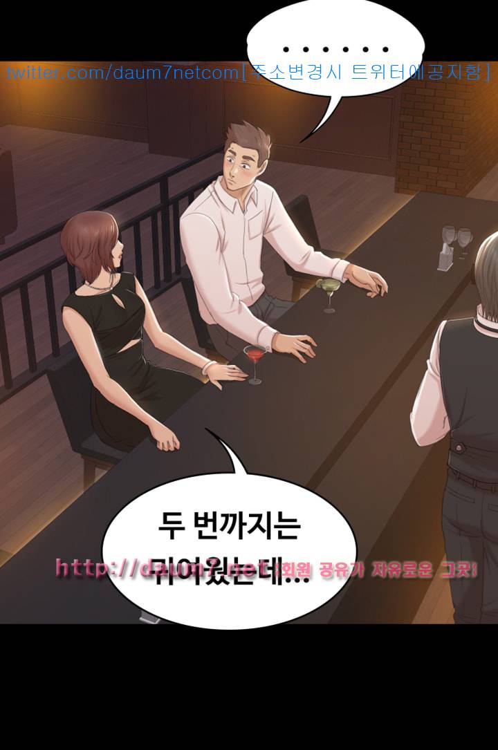 도우미 47화 11