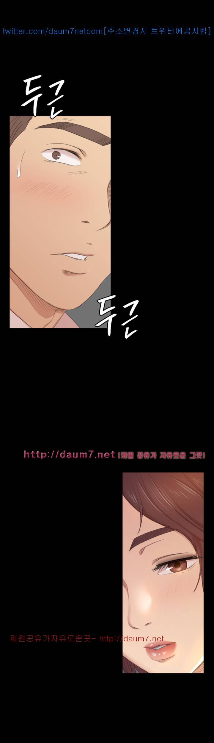 도우미 47화 13